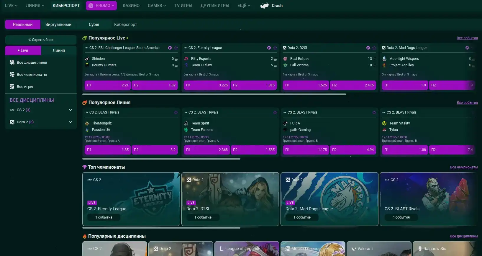 Неон Клаб казино — блеск неона за спиной