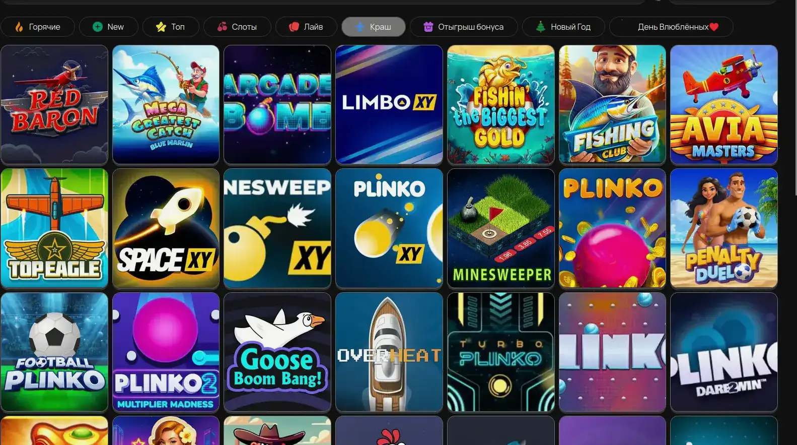 финансовый обналичивание через Неон Клаб процесс